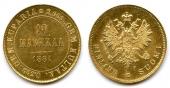   года на аукционе . Цена 520 EUR