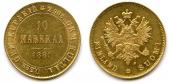   года на аукционе . Цена 470 EUR