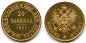   года на аукционе . Цена 550 EUR