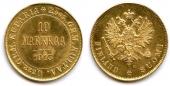   года на аукционе . Цена 530 EUR