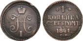   year на аукционе . Цена 300 RUB