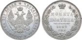   year на аукционе . Цена 11000 RUB
