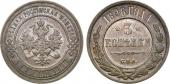  year на аукционе . Цена 6000 RUB