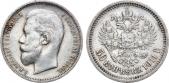   year на аукционе . Цена 8500 RUB