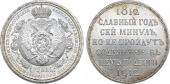   year на аукционе . Цена 200000 RUB