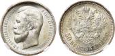   year на аукционе . Цена 5000 RUB