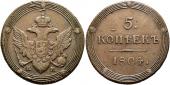   year на аукционе . Цена 140 CHF