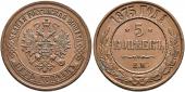   year на аукционе . Цена 160 CHF