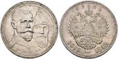   года на аукционе . Цена 225 CHF