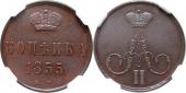   year на аукционе . Цена 143 EUR