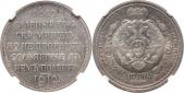   year на аукционе . Цена 1703 EUR