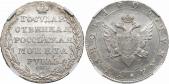   года на аукционе . Цена 1413 EUR