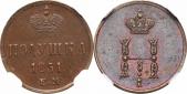   year на аукционе . Цена 136 EUR