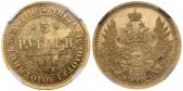   year на аукционе . Цена 1522 EUR