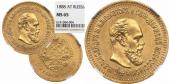   year на аукционе . Цена 4130 EUR
