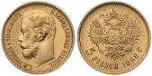  year на аукционе . Цена 326 EUR