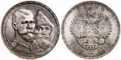   года на аукционе . Цена 332 EUR