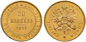   year на аукционе . Цена 700 EUR