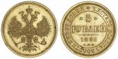   year на аукционе . Цена 1300 EUR