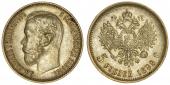   year на аукционе . Цена 240 EUR