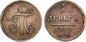   года на аукционе . Цена 5500 RUB