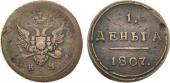   year на аукционе . Цена 18000 RUB