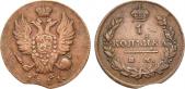   year на аукционе . Цена 7500 RUB