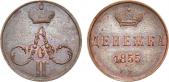   year на аукционе . Цена 4000 RUB