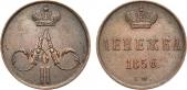   year на аукционе . Цена 4800 RUB