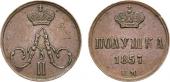   year на аукционе . Цена 6500 RUB