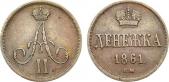   year на аукционе . Цена 8500 RUB