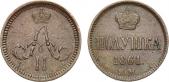  year на аукционе . Цена 5500 RUB