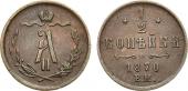   года на аукционе . Цена 11000 RUB