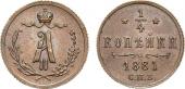   year на аукционе . Цена 22000 RUB