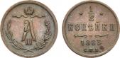   year на аукционе . Цена 19000 RUB