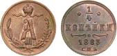   year на аукционе . Цена 20000 RUB