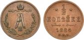   year на аукционе . Цена 19000 RUB