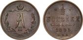   year на аукционе . Цена 12000 RUB