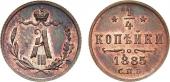   year на аукционе . Цена 12000 RUB
