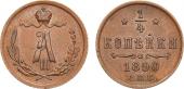   года на аукционе . Цена 15000 RUB