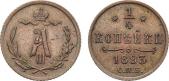   года на аукционе . Цена 13000 RUB