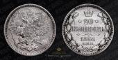   года на аукционе . Цена 300 RUB