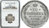   года на аукционе . Цена 560 PLN