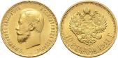   year на аукционе . Цена 540 EUR