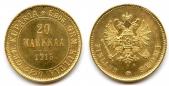   года на аукционе . Цена 450 EUR