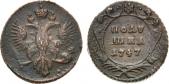   year на аукционе . Цена 8500 RUB