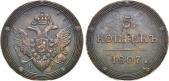   year на аукционе . Цена 7000 RUB