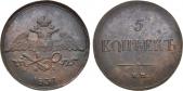   year на аукционе . Цена 5500 RUB