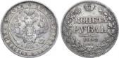   year на аукционе . Цена 8500 RUB