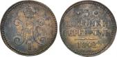  year на аукционе . Цена 2500 RUB